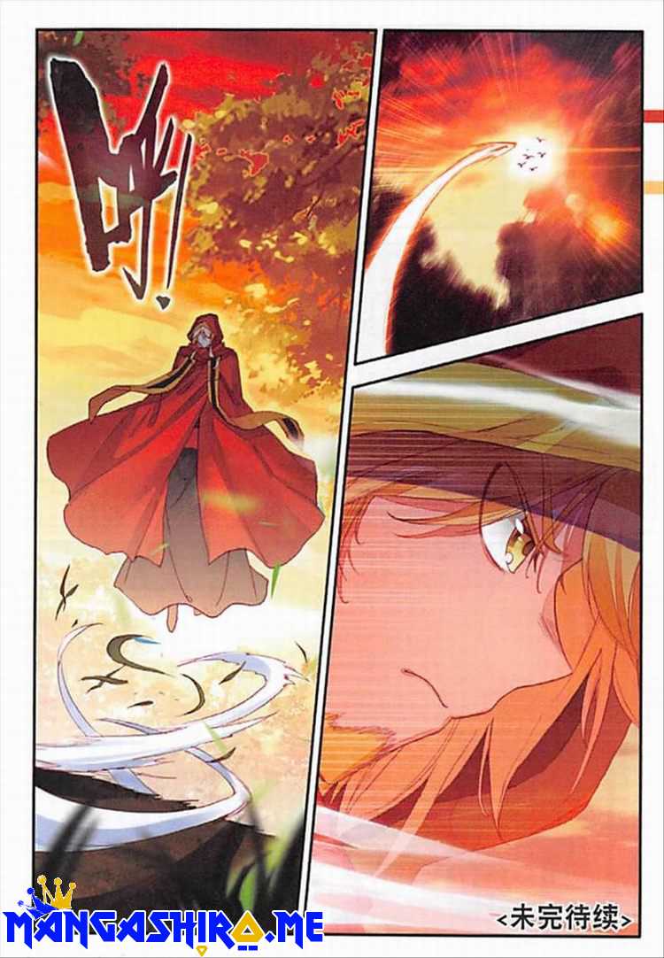 Good Reaper Chapter 104 - halaman 26