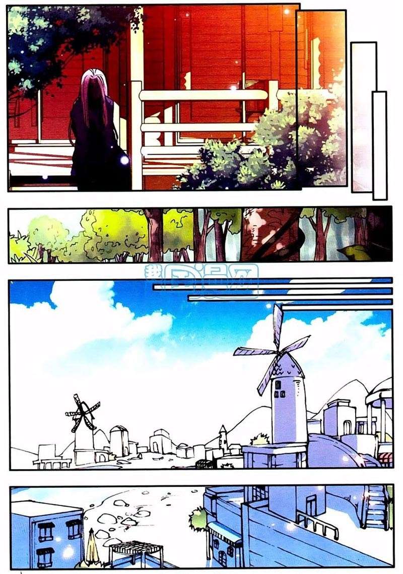 Good Reaper Chapter 11 - halaman 23