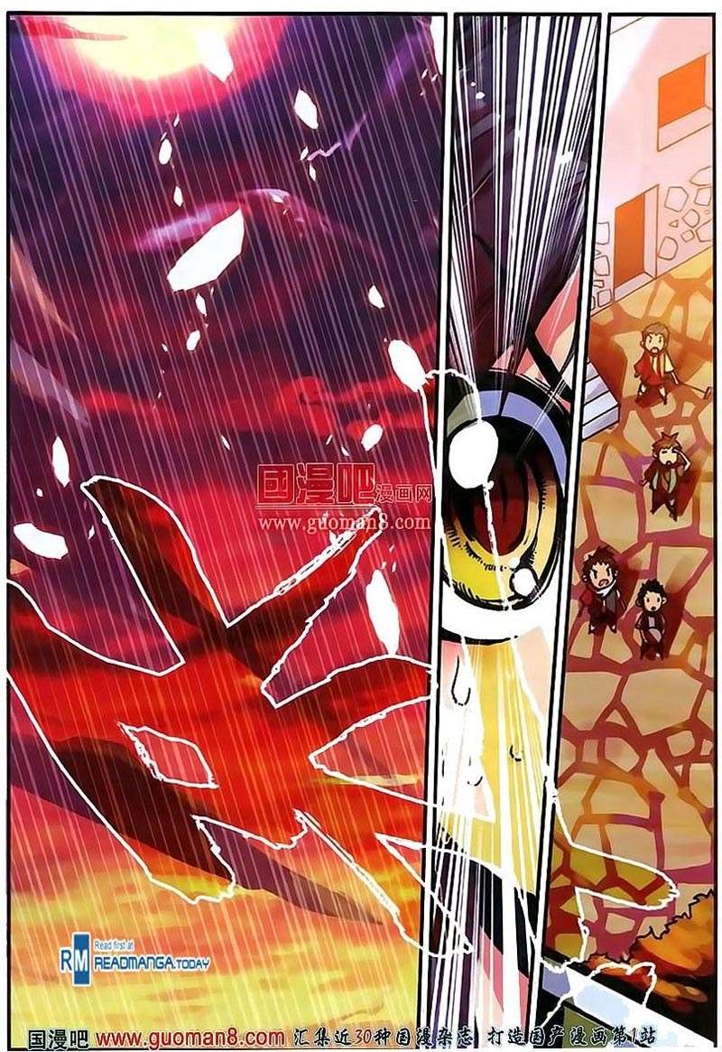 Good Reaper Chapter 12 - halaman 17