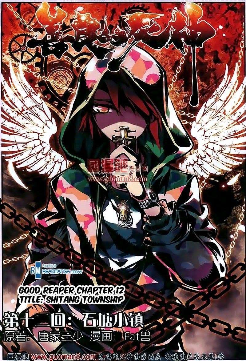 Good Reaper Chapter 12 - halaman 2