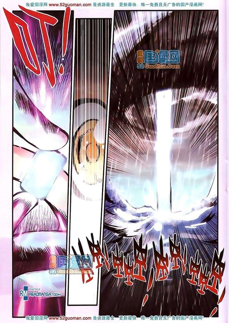 Good Reaper Chapter 13 - halaman 20
