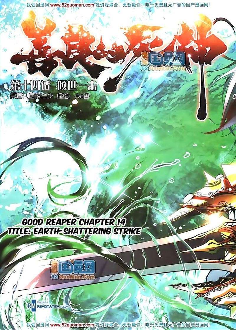 Good Reaper Chapter 14 - halaman 2