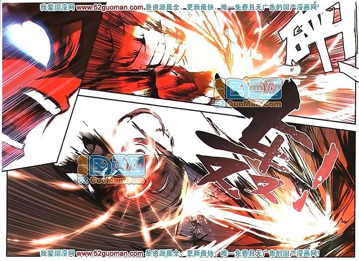 Good Reaper Chapter 14 - halaman 21