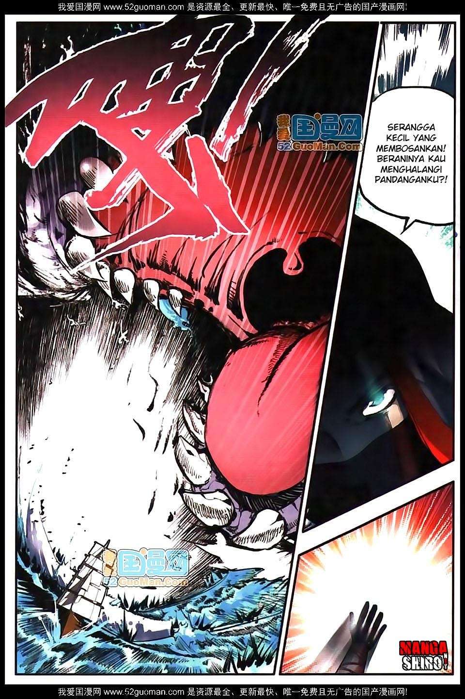 Good Reaper Chapter 15 - halaman 14