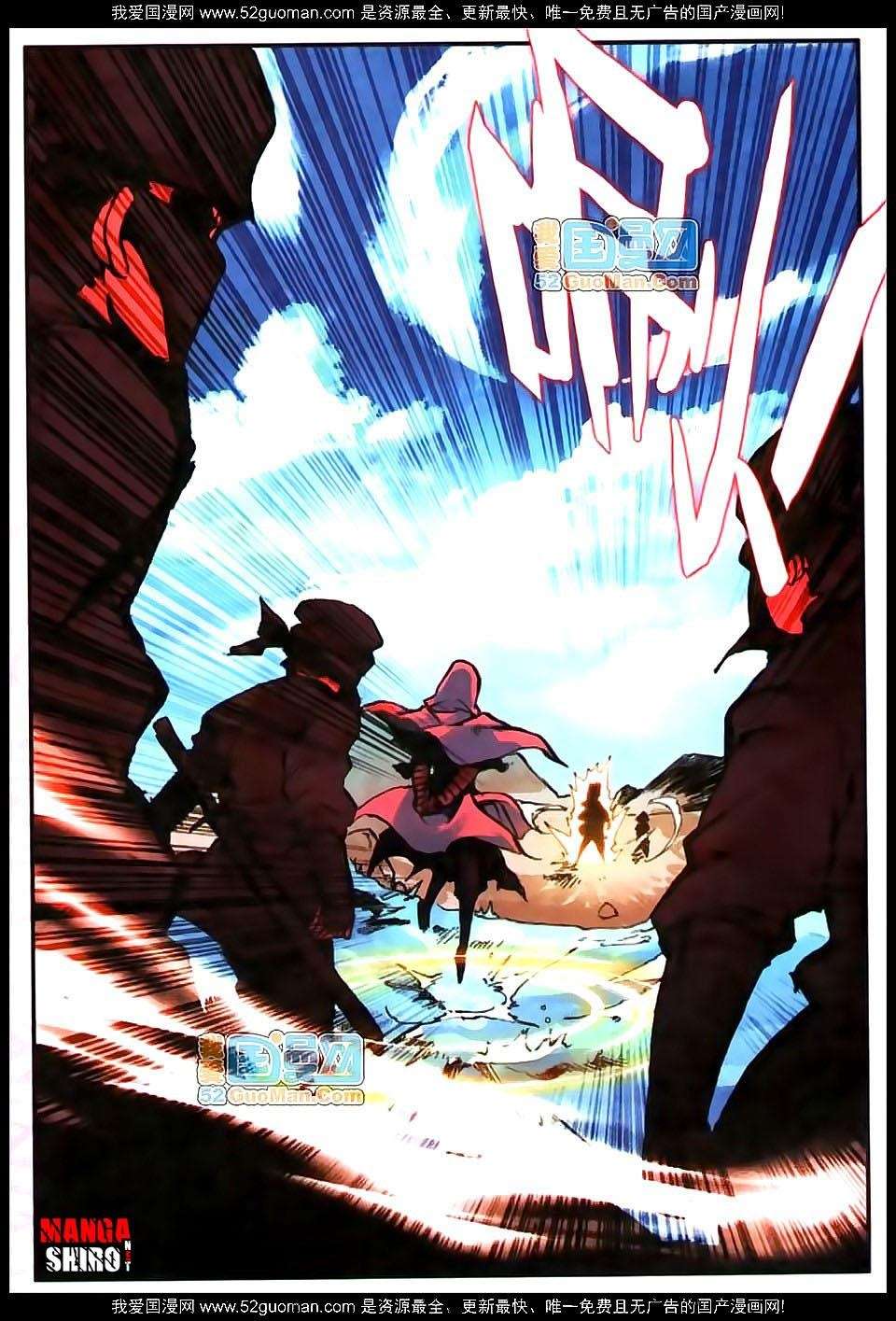 Good Reaper Chapter 15 - halaman 19