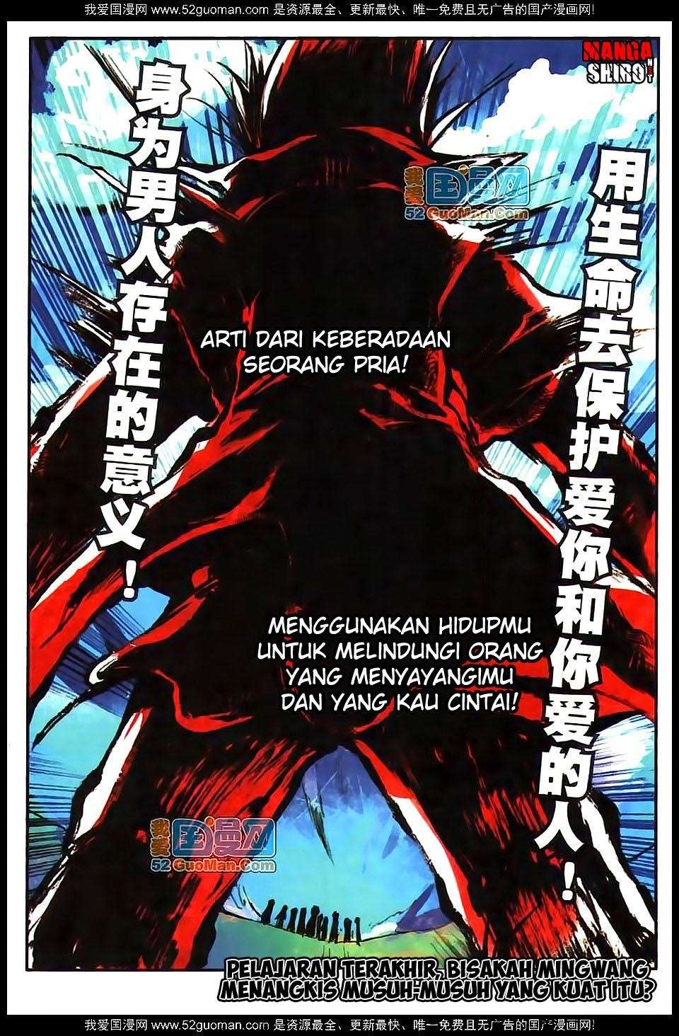Good Reaper Chapter 15 - halaman 23
