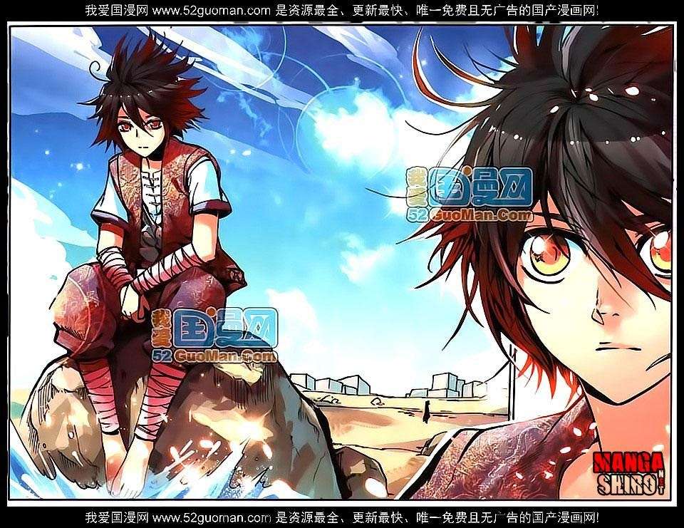 Good Reaper Chapter 15 - halaman 7