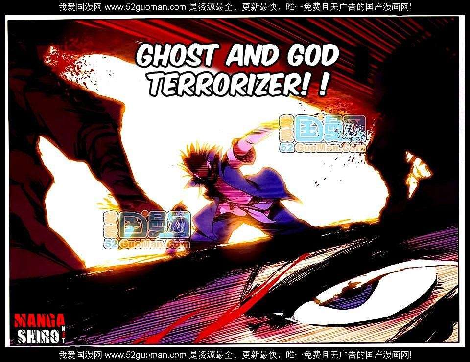 Good Reaper Chapter 16 - halaman 18