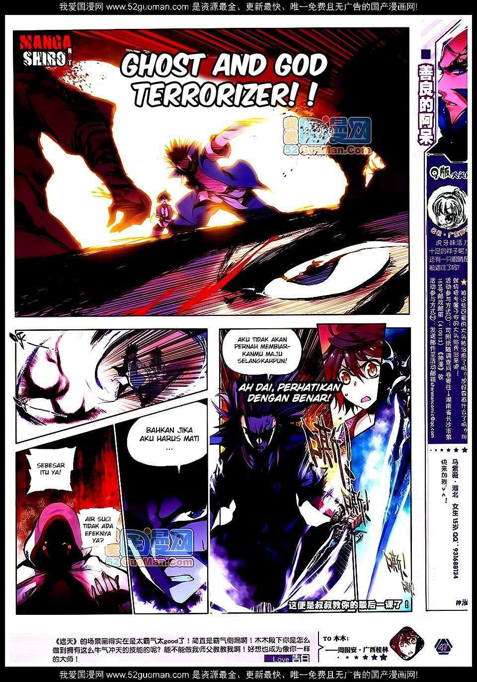 Good Reaper Chapter 16 - halaman 19