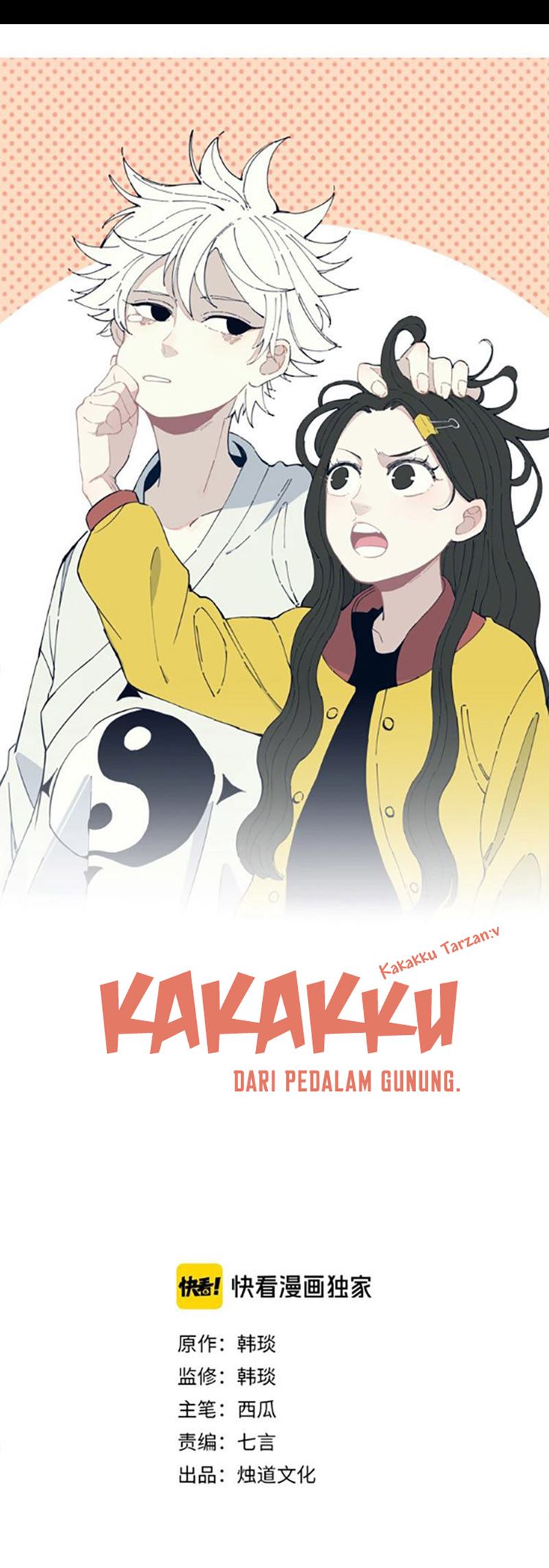 Good Reaper Chapter 16 - halaman 2