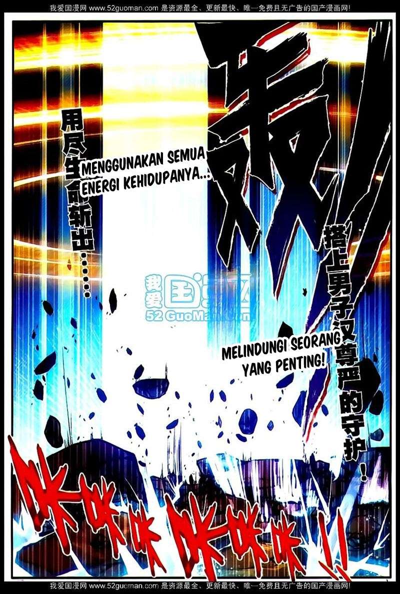 Good Reaper Chapter 17 - halaman 3