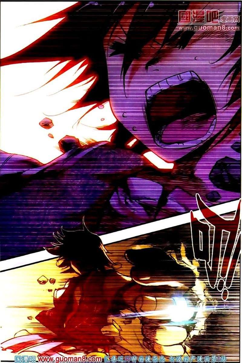 Good Reaper Chapter 19 - halaman 15