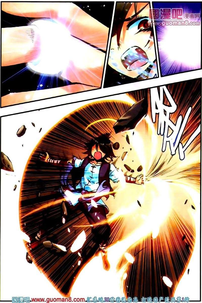 Good Reaper Chapter 19 - halaman 16