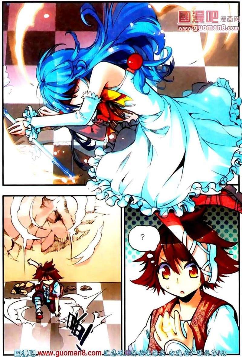 Good Reaper Chapter 19 - halaman 18