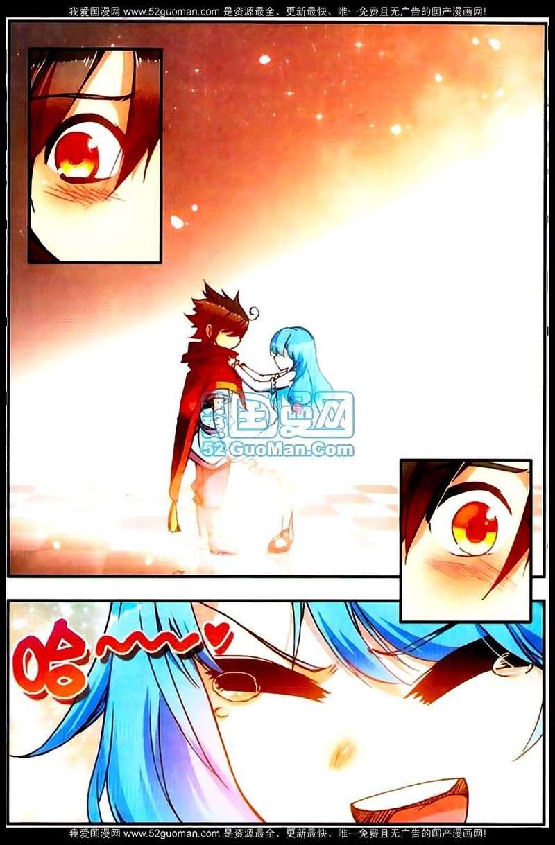Good Reaper Chapter 20 - halaman 11