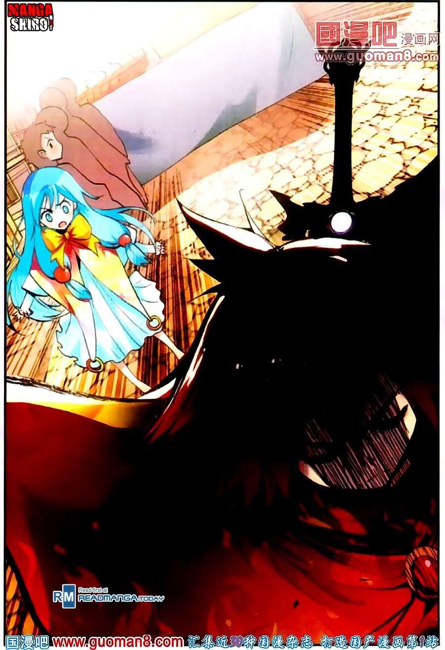 Good Reaper Chapter 21 - halaman 13