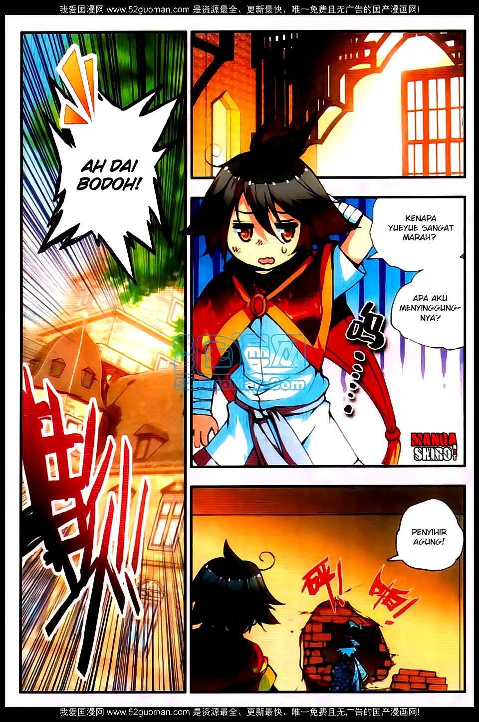 Good Reaper Chapter 23 - halaman 16