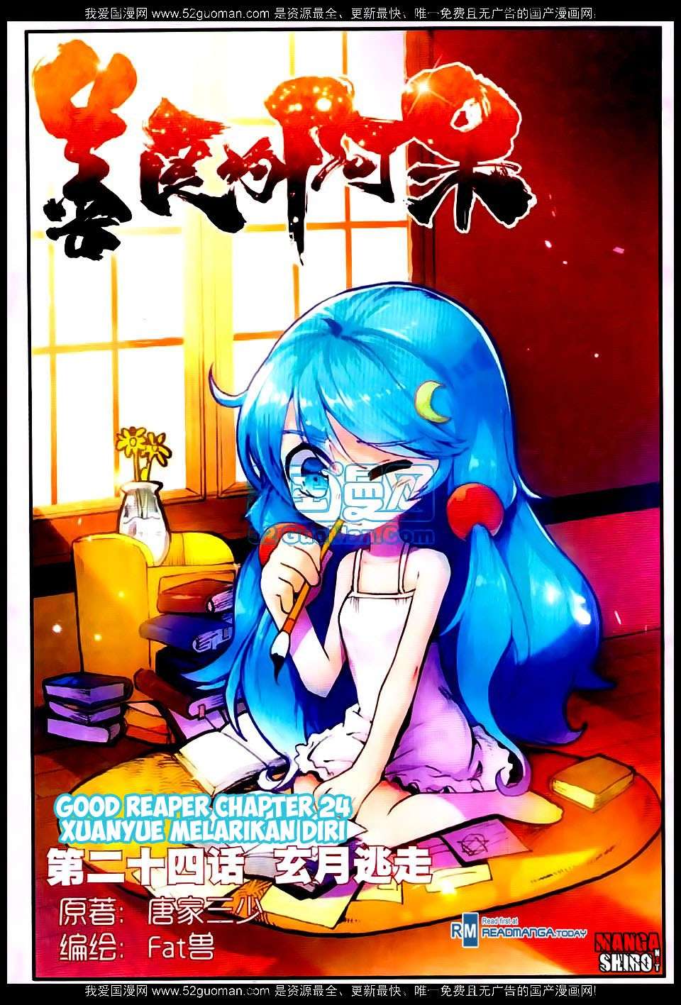 Good Reaper Chapter 24 - halaman 2