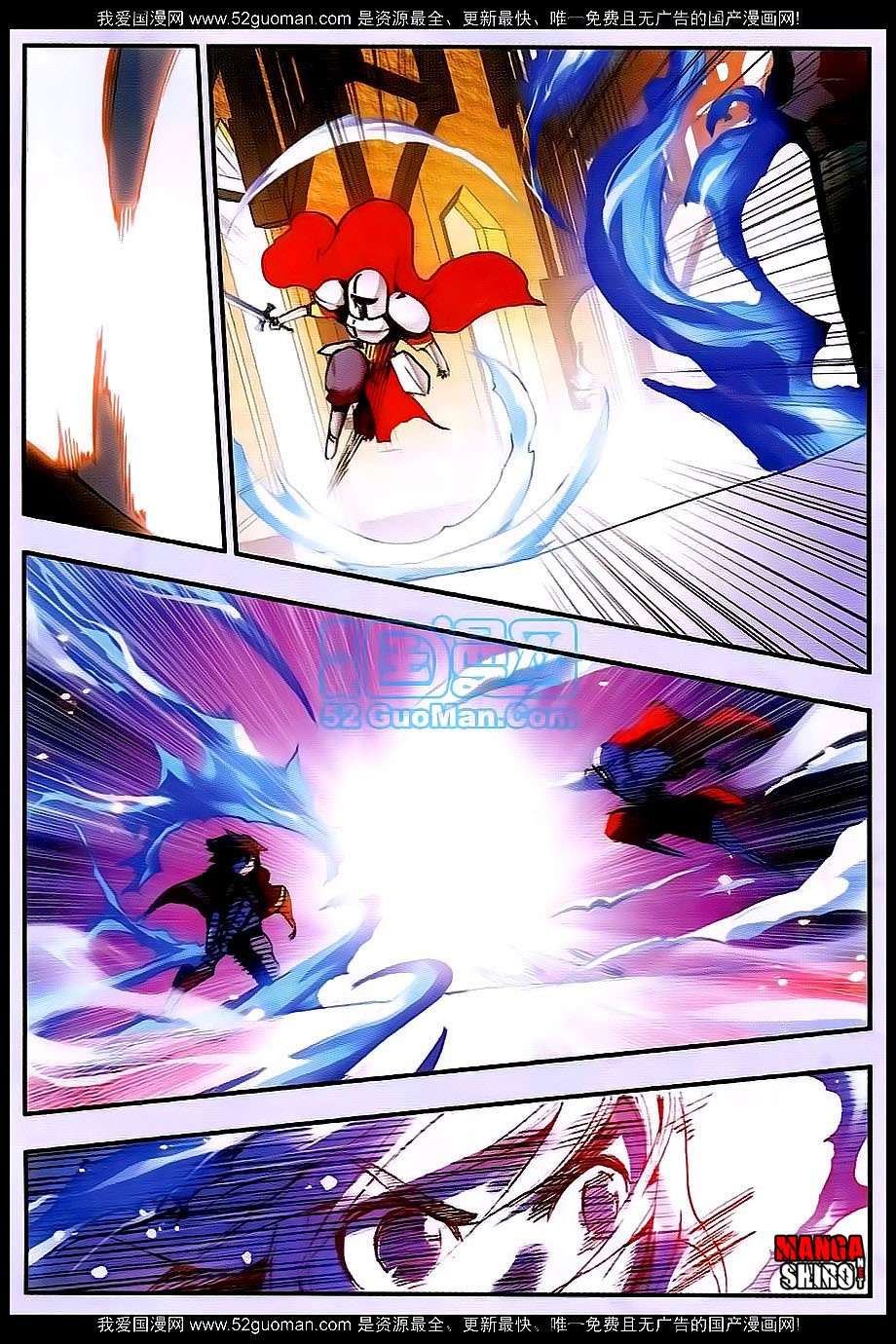 Good Reaper Chapter 25 - halaman 10