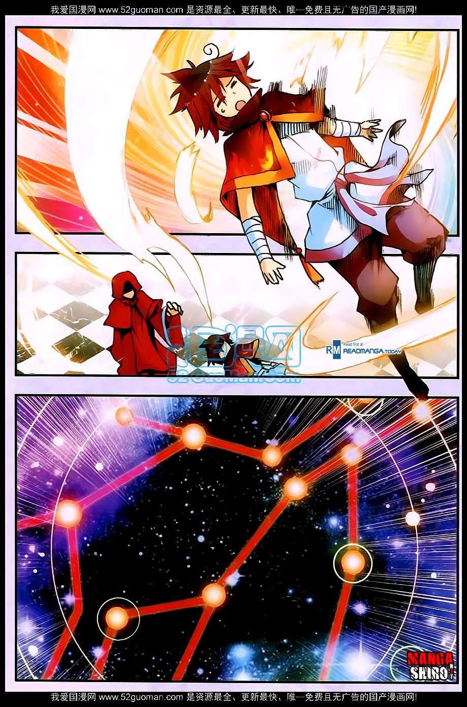 Good Reaper Chapter 25 - halaman 17