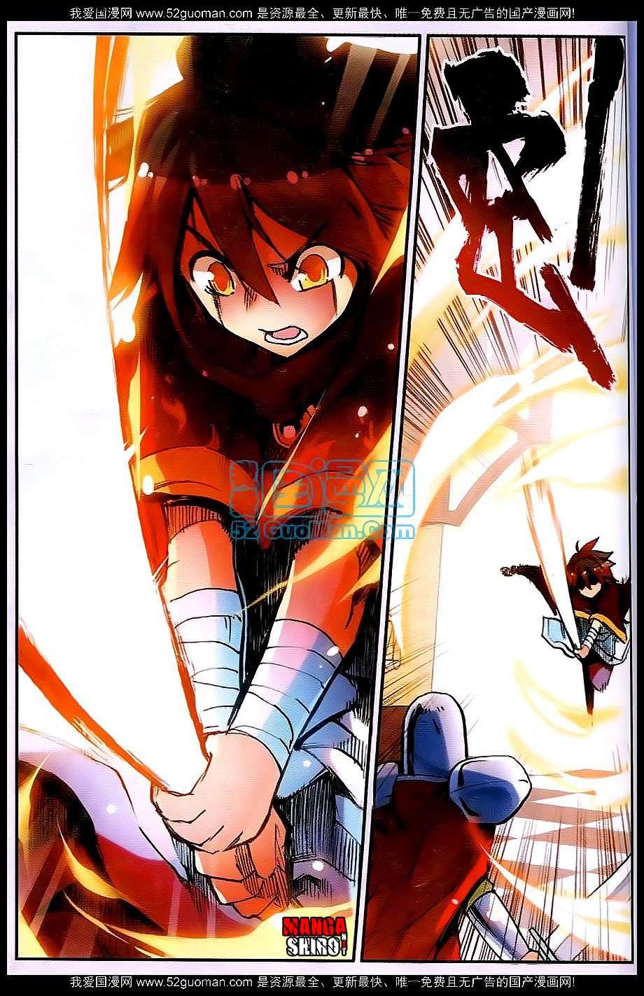 Good Reaper Chapter 25 - halaman 3