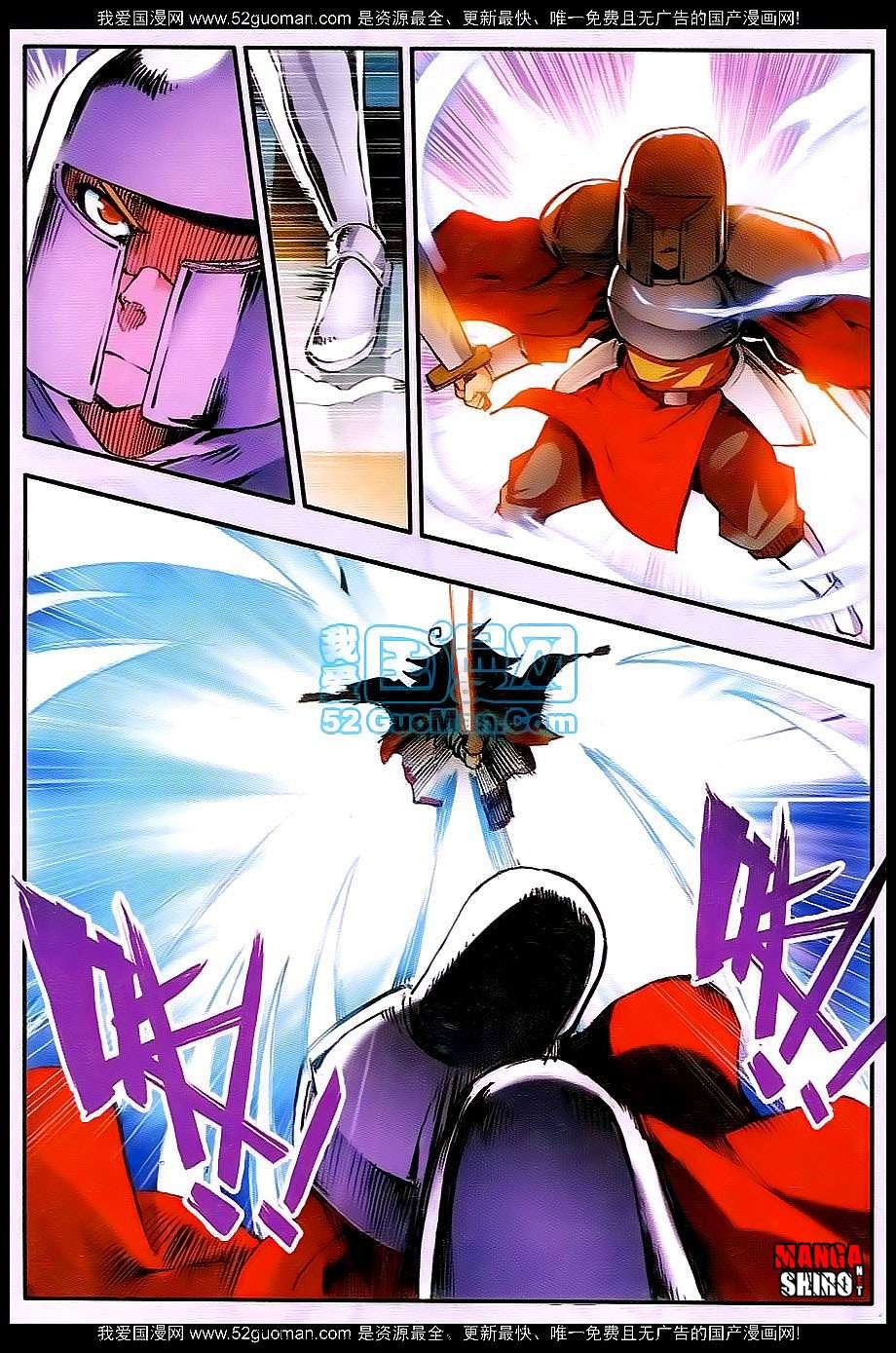 Good Reaper Chapter 25 - halaman 4