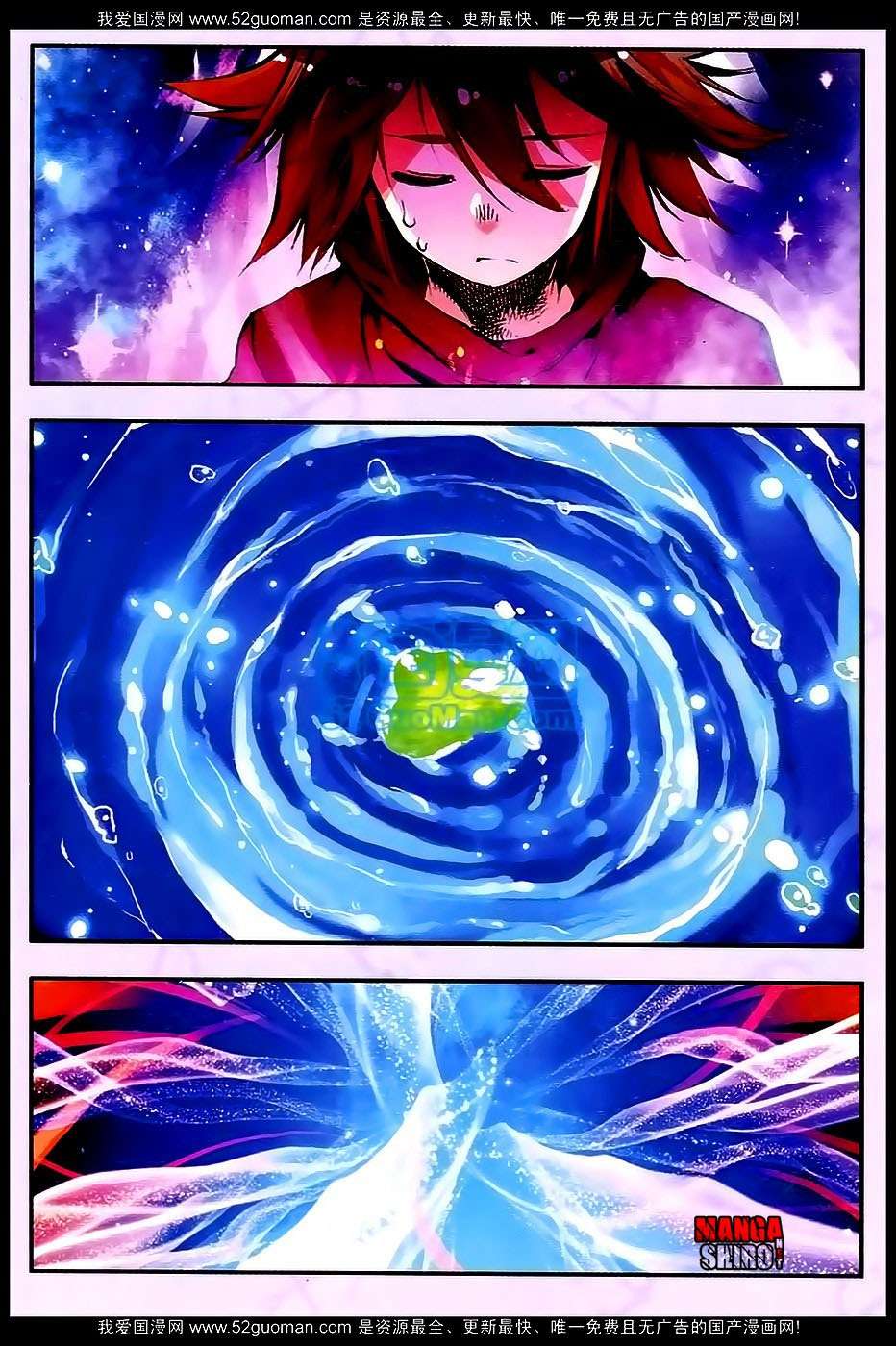 Good Reaper Chapter 26 - halaman 12