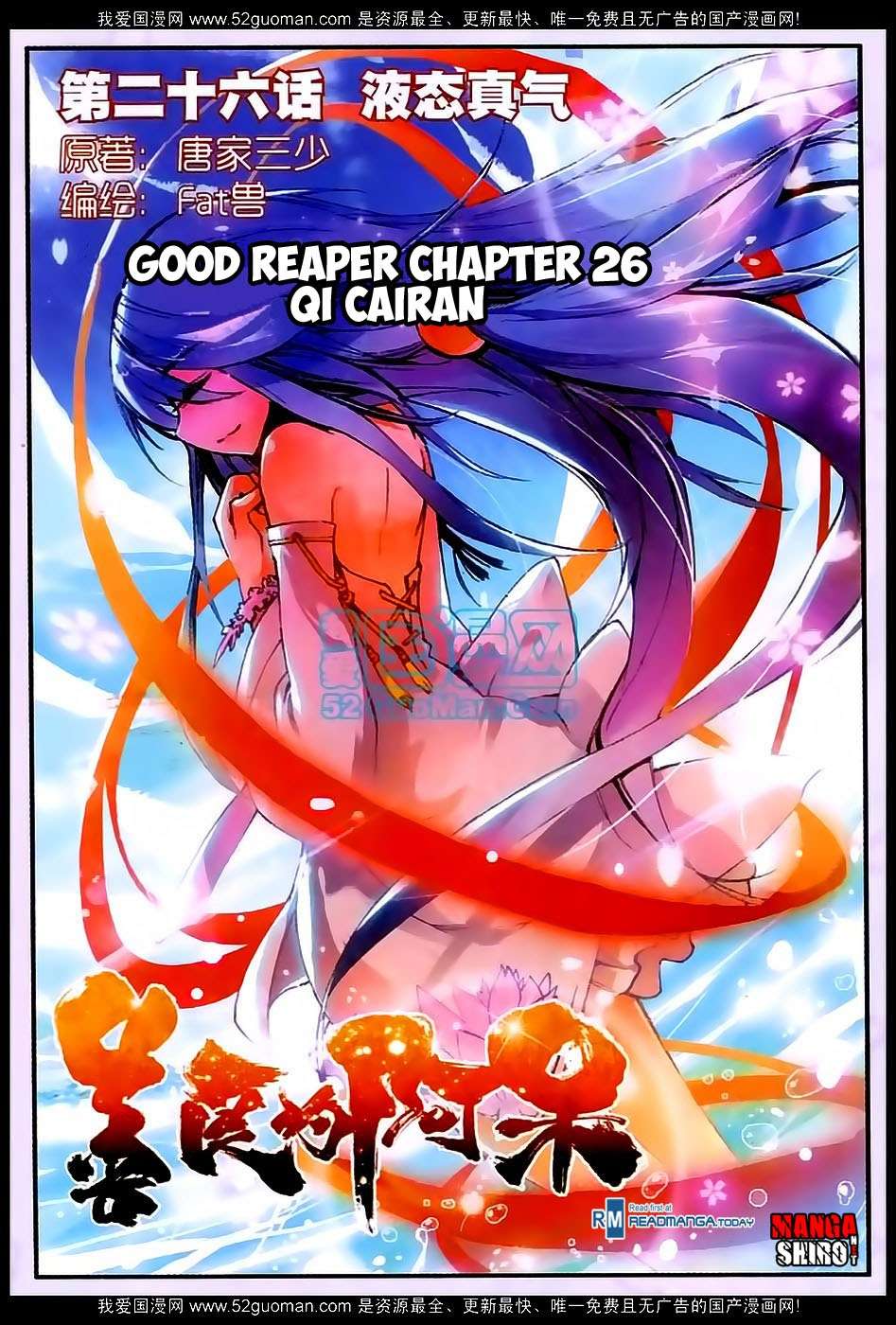 Good Reaper Chapter 26 - halaman 2