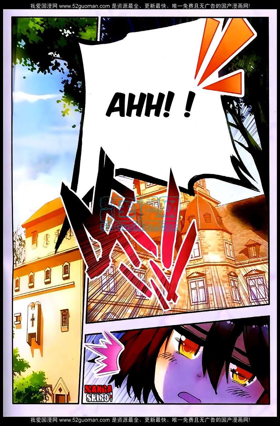 Good Reaper Chapter 26 - halaman 23