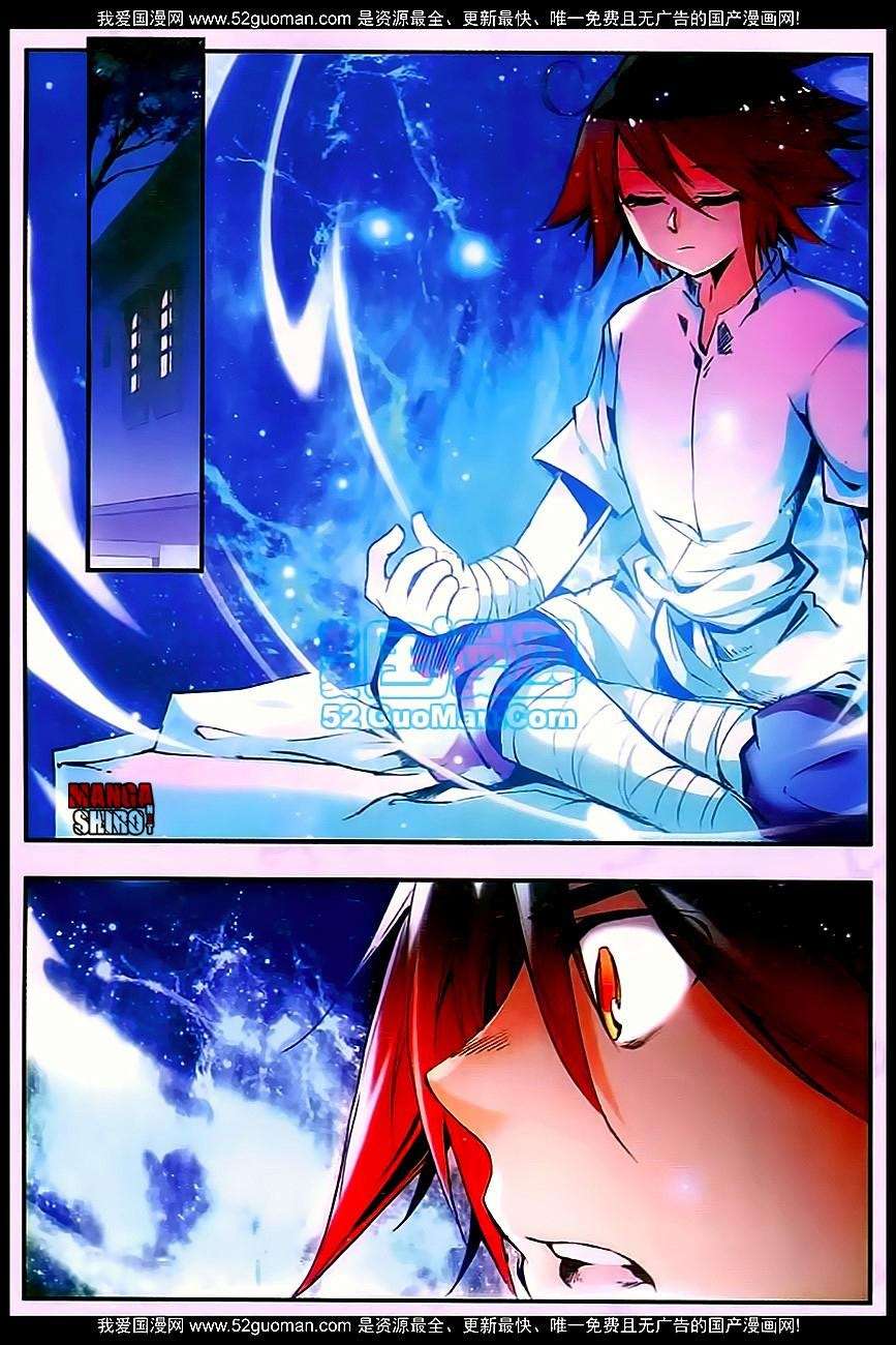 Good Reaper Chapter 28 - halaman 18