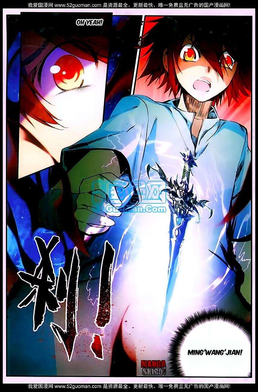 Good Reaper Chapter 28 - halaman 20