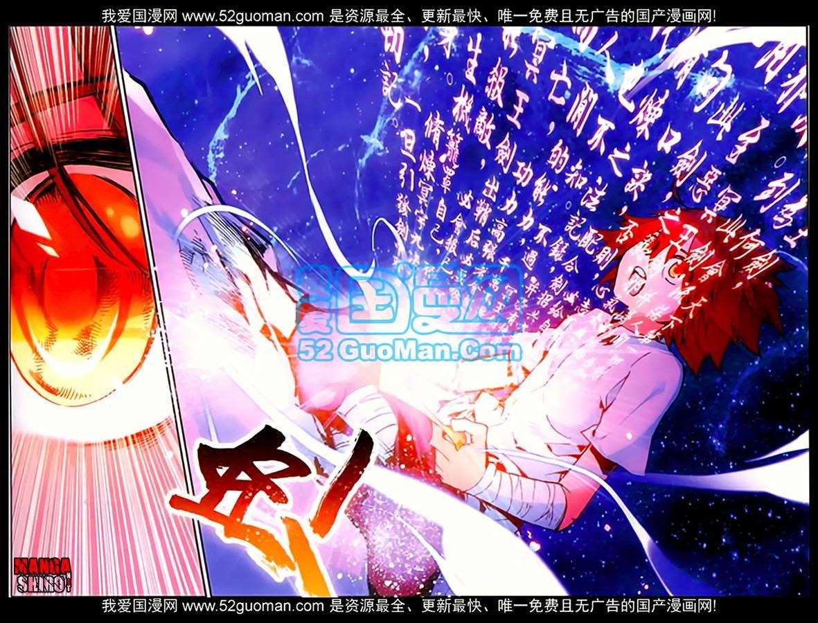 Good Reaper Chapter 28 - halaman 22