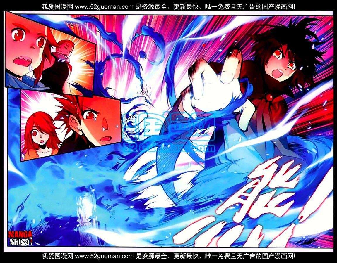 Good Reaper Chapter 29 - halaman 18