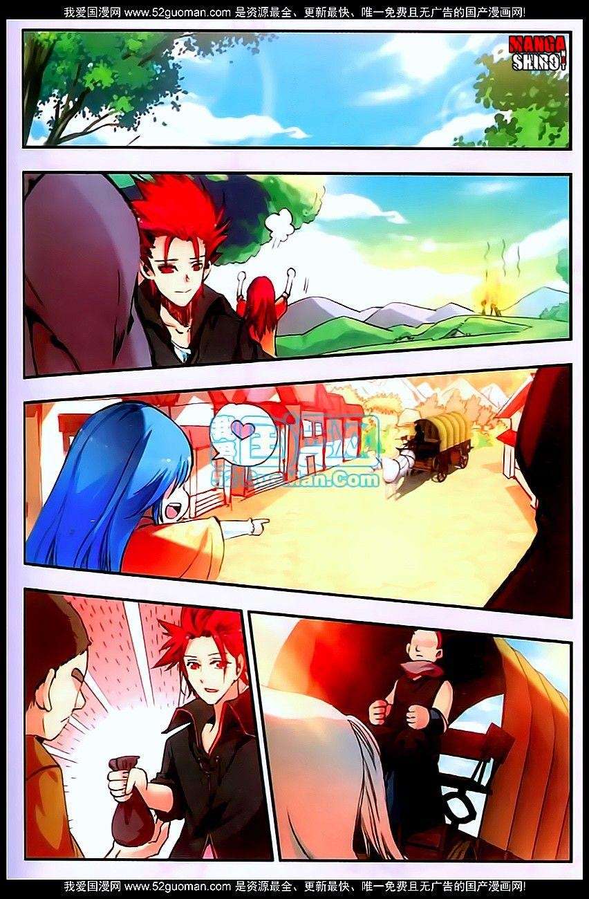 Good Reaper Chapter 29 - halaman 22