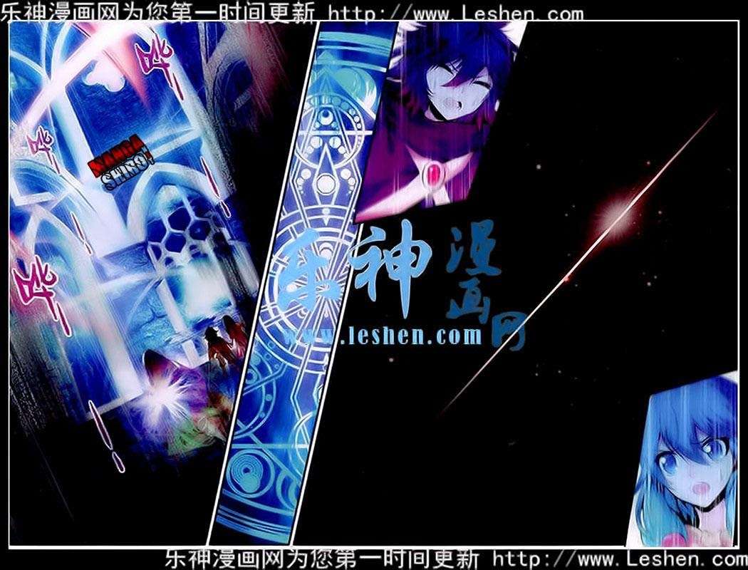 Good Reaper Chapter 36 - halaman 10