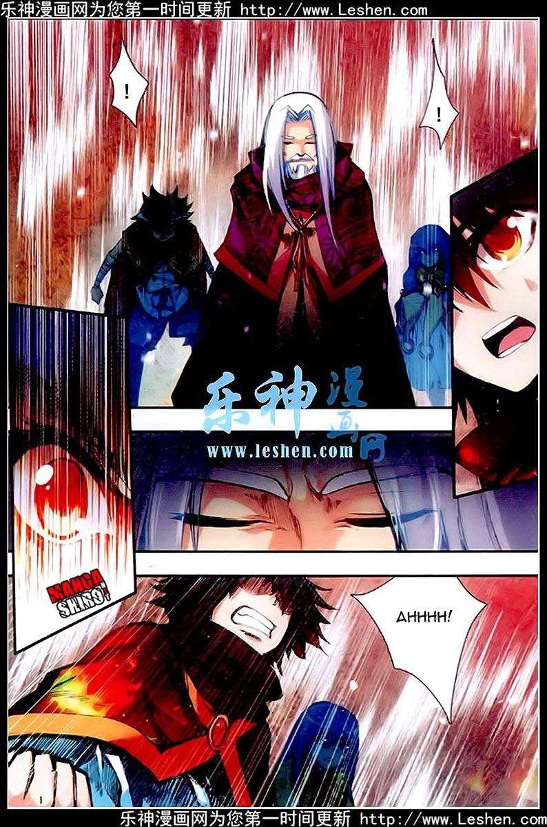 Good Reaper Chapter 36 - halaman 16