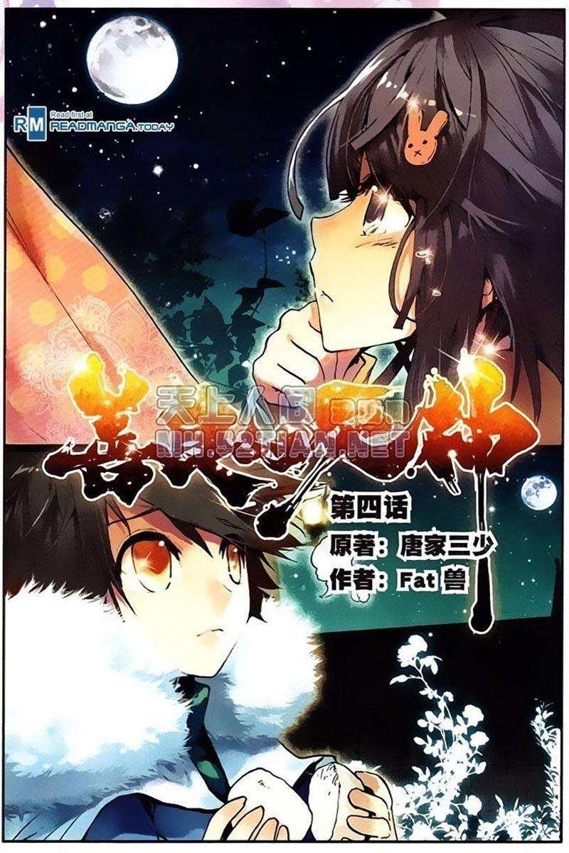 Good Reaper Chapter 4 - halaman 2
