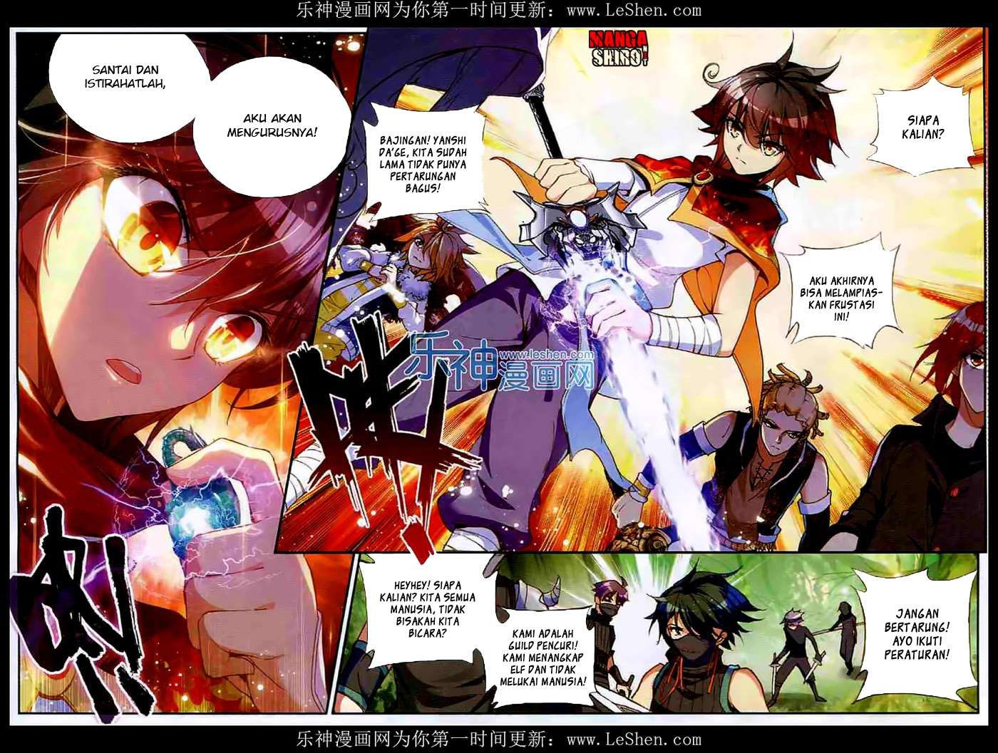 Good Reaper Chapter 41 - halaman 15