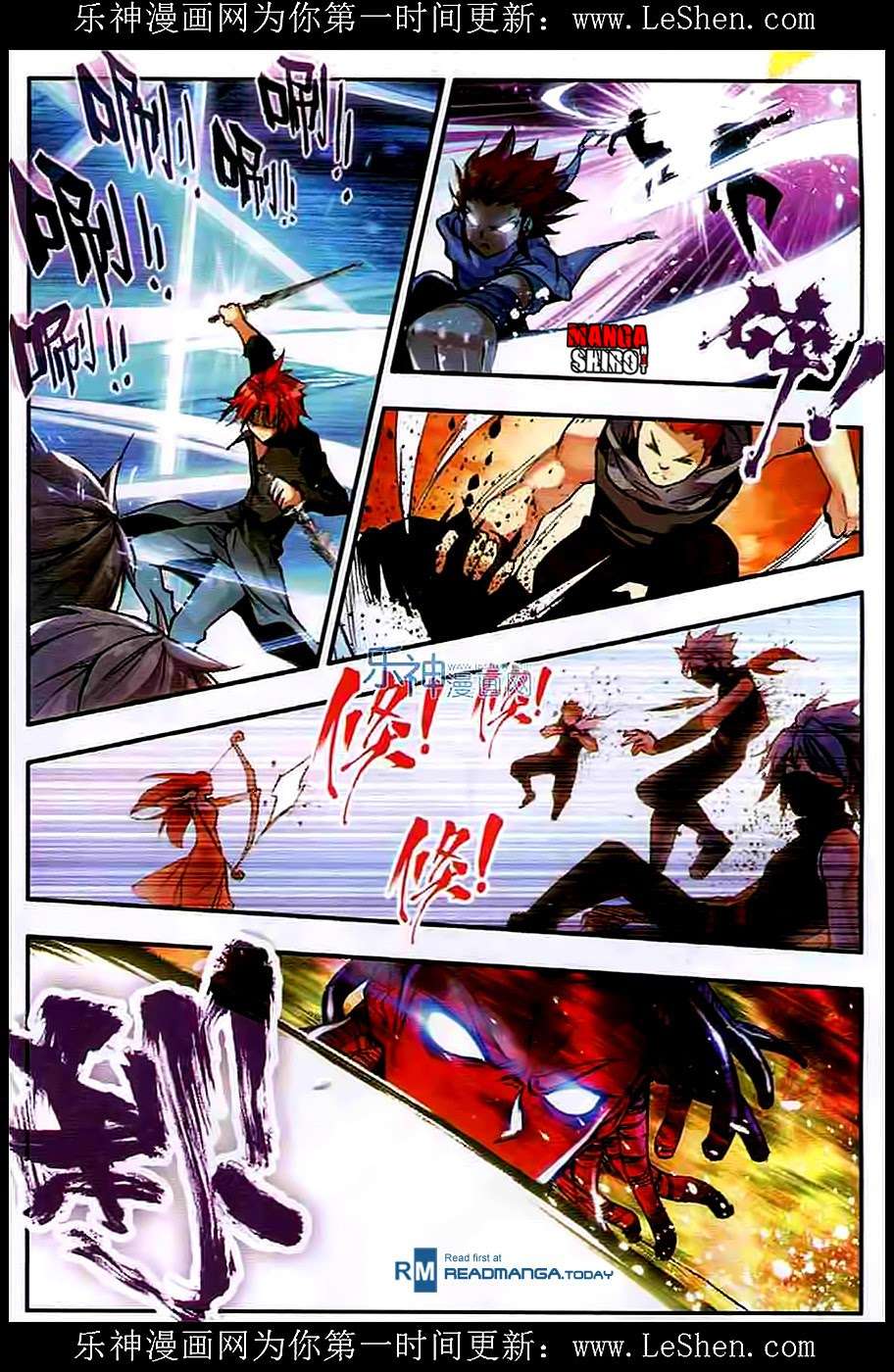 Good Reaper Chapter 41 - halaman 17