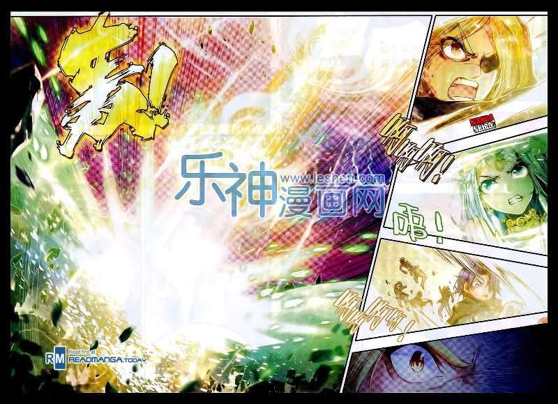 Good Reaper Chapter 48 - halaman 16