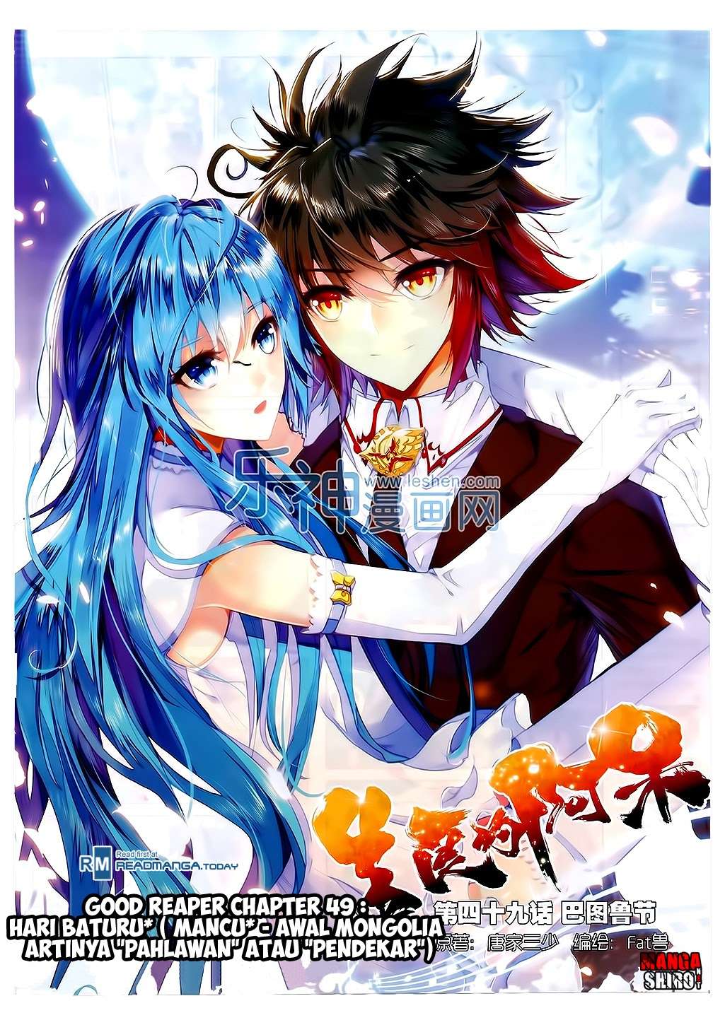 Good Reaper Chapter 49 - halaman 1