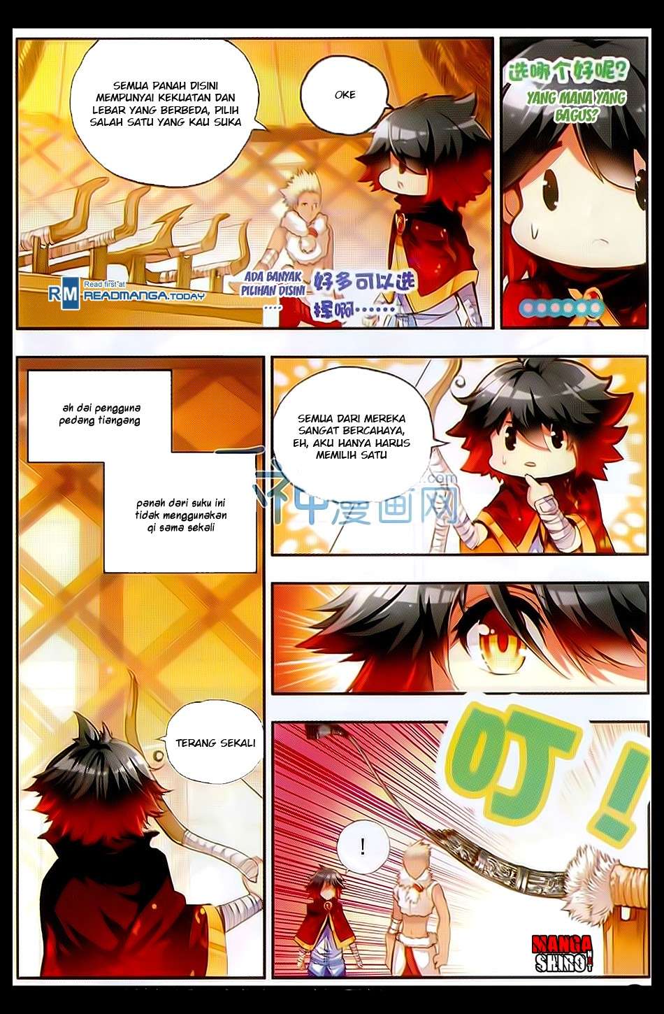 Good Reaper Chapter 49 - halaman 10