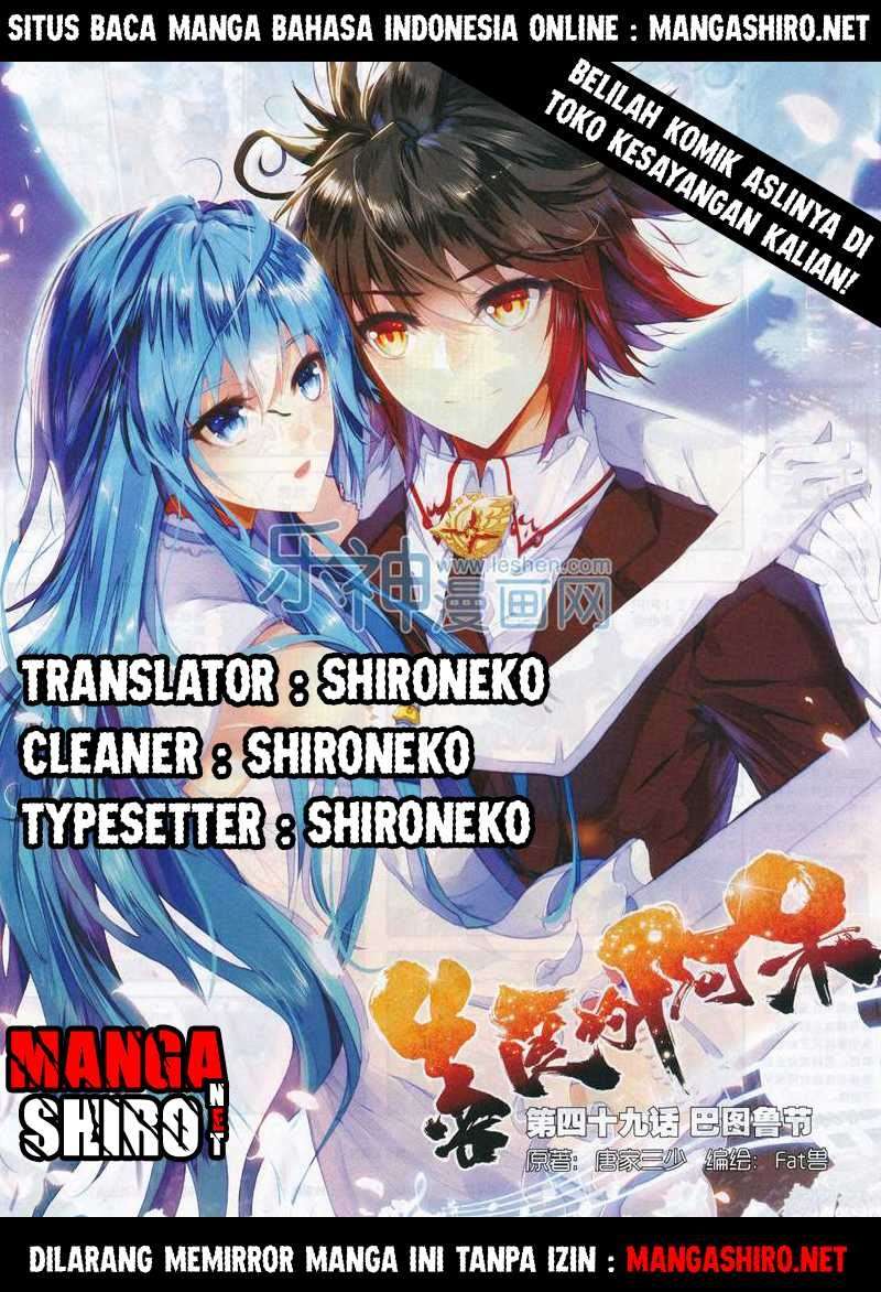 Good Reaper Chapter 52 - halaman 1