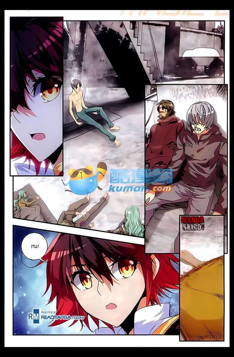 Good Reaper Chapter 55 - halaman 7