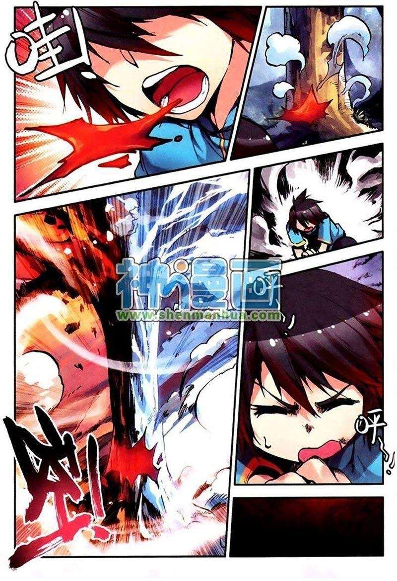 Good Reaper Chapter 6 - halaman 10