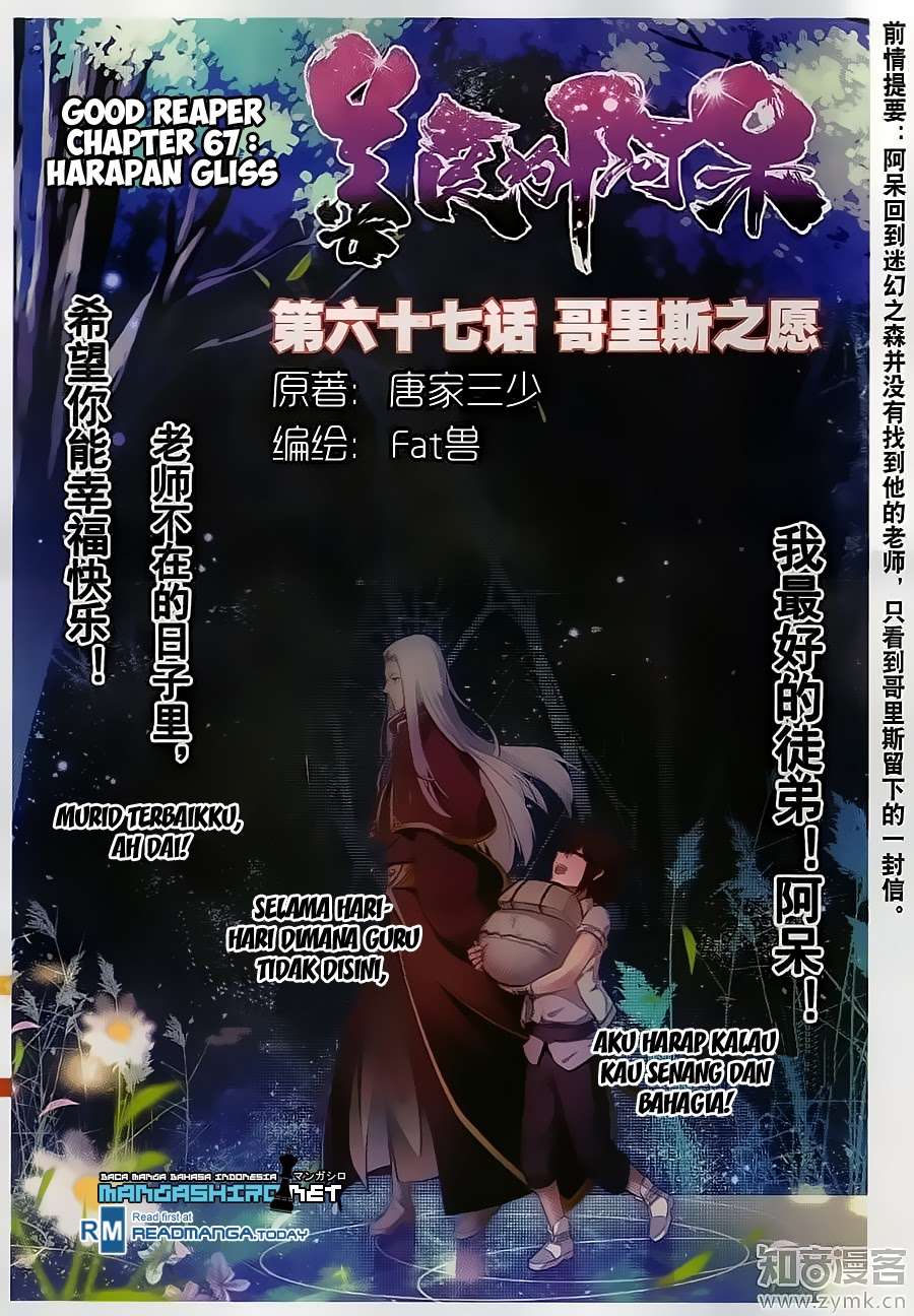 Good Reaper Chapter 67 - halaman 1