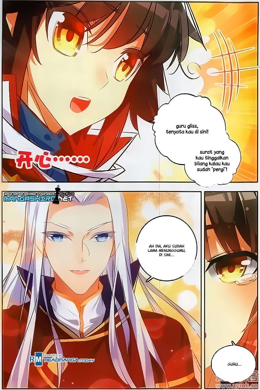 Good Reaper Chapter 67 - halaman 5