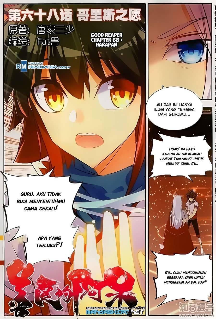 Good Reaper Chapter 68 - halaman 1