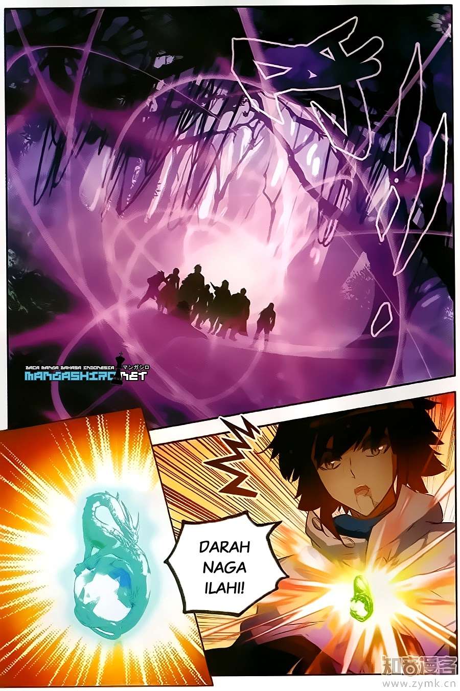 Good Reaper Chapter 73 - halaman 11