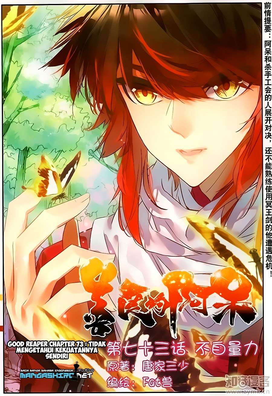 Good Reaper Chapter 73 - halaman 2